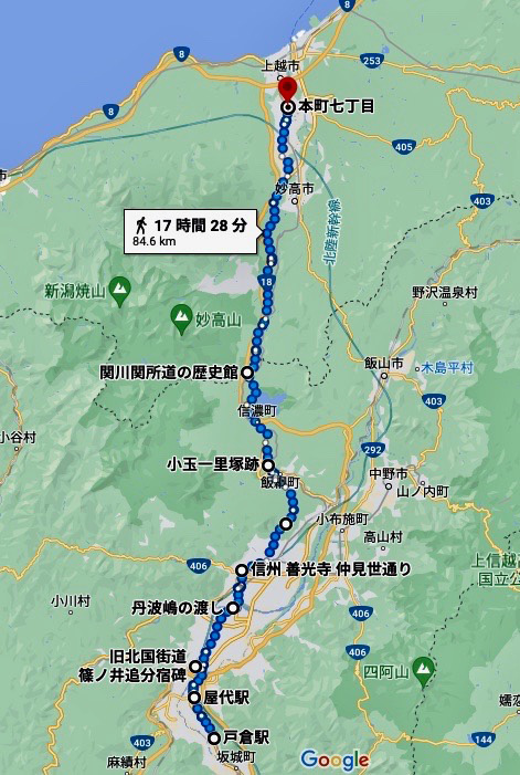 今回の北国街道歩き旅の行程の写真