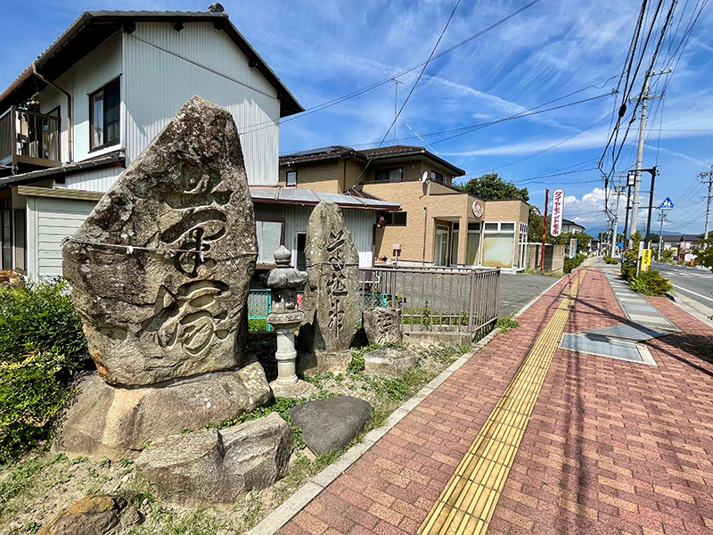 矢代宿の入口にある筆塚の写真