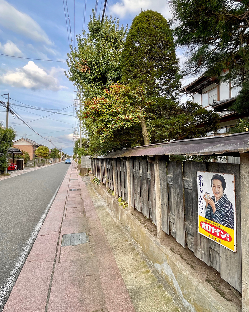 丹波島宿の街並みの写真