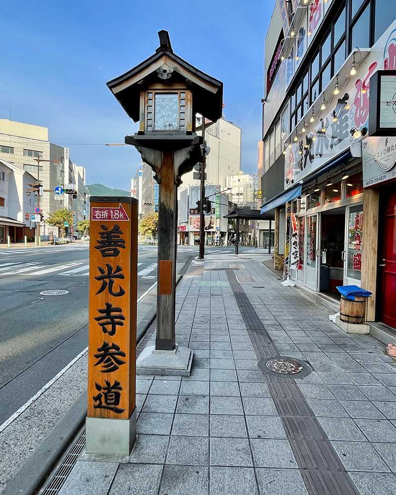 長野駅前から善光寺へと向かう写真