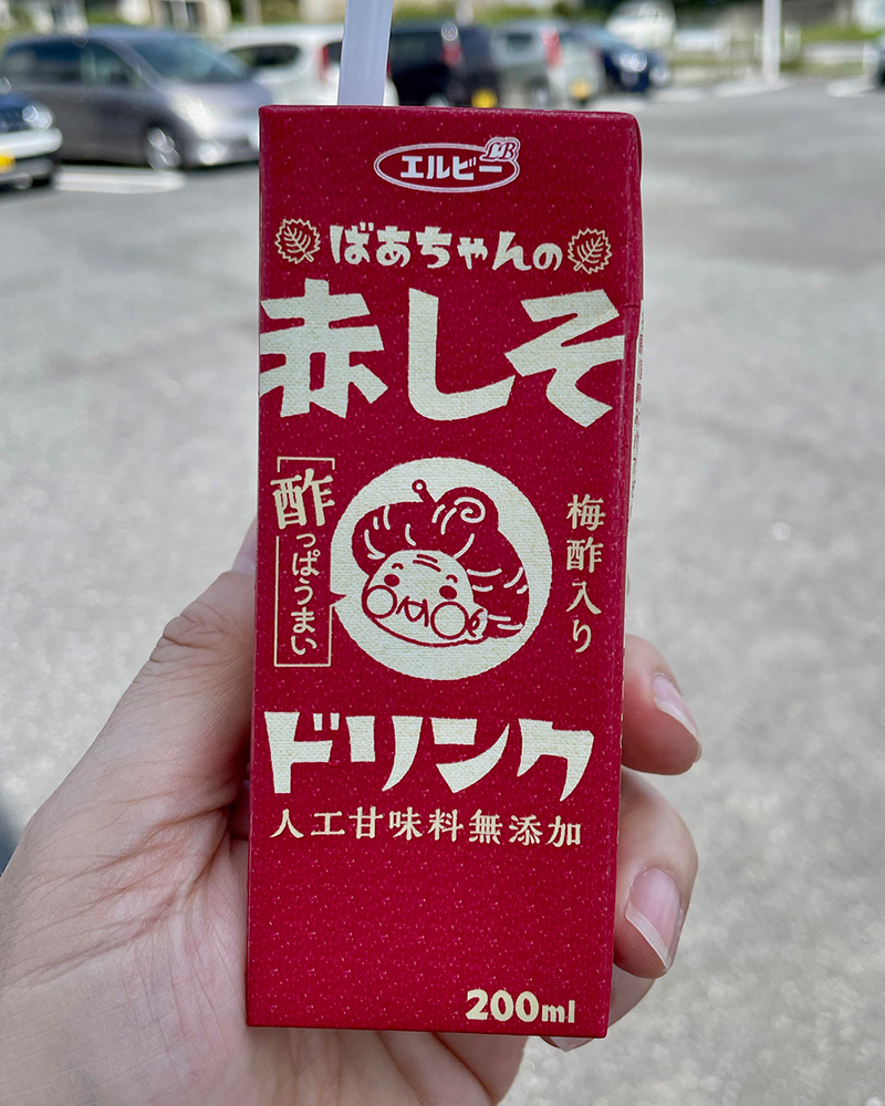 お気に入りのドリンクの写真