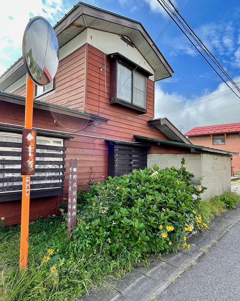 野尻宿の本陣跡の写真