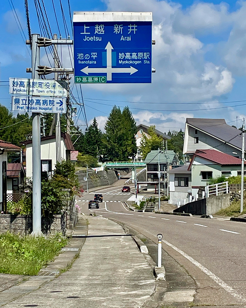ゆるやかに坂を下っていく写真