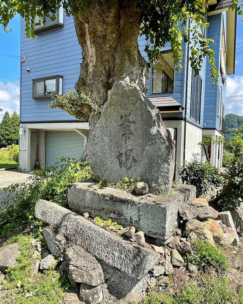あちこちに筆塚が残る写真