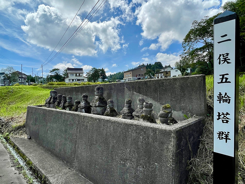 二俣宿の五輪塔群、上杉家の内乱「御館の乱」に関連したものらしい写真