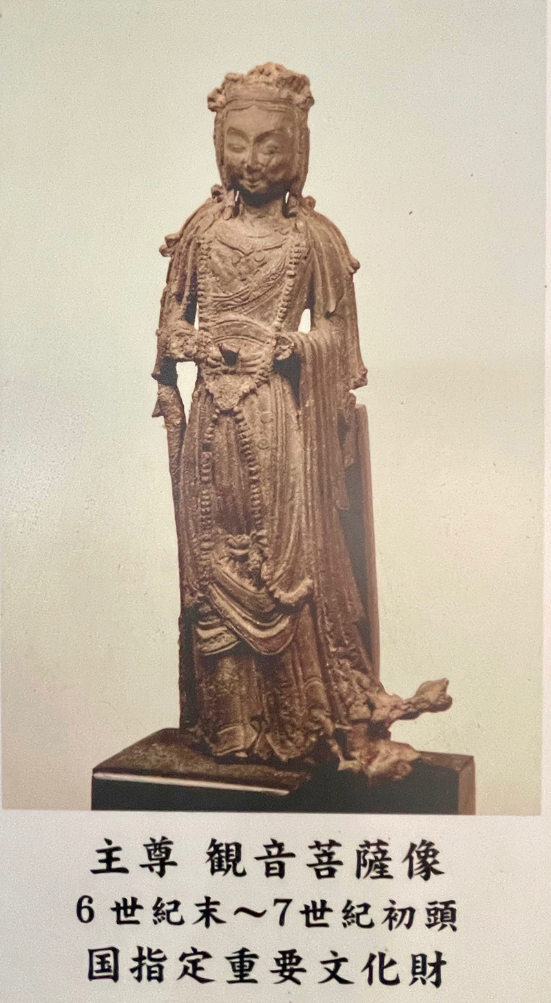 百済仏ではないかといわれる本尊の写真