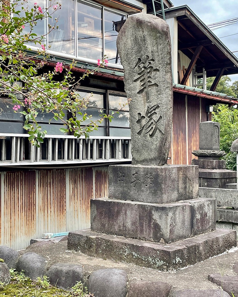 ここでも筆塚をよく見かけた写真