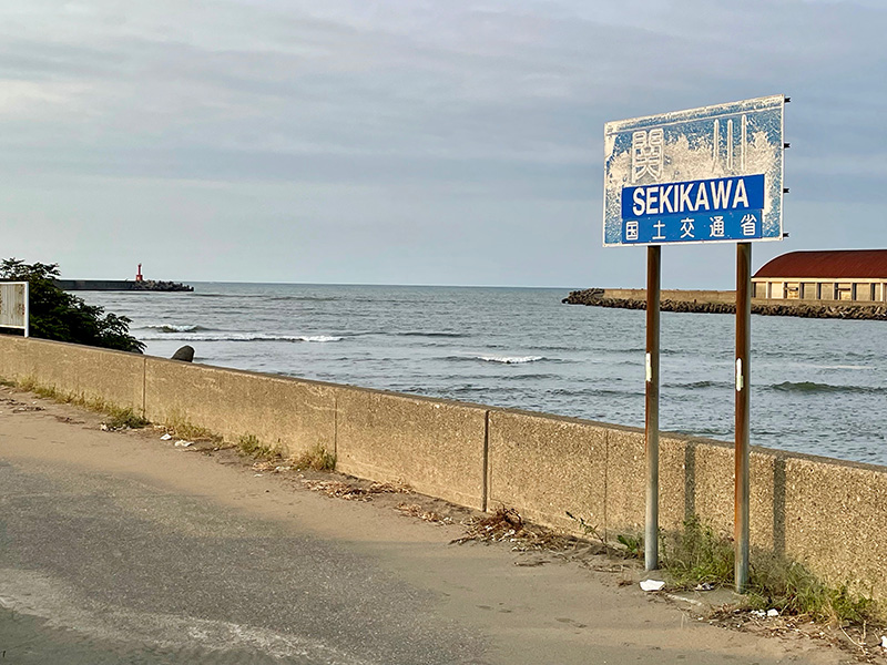 海へと出た関川の写真