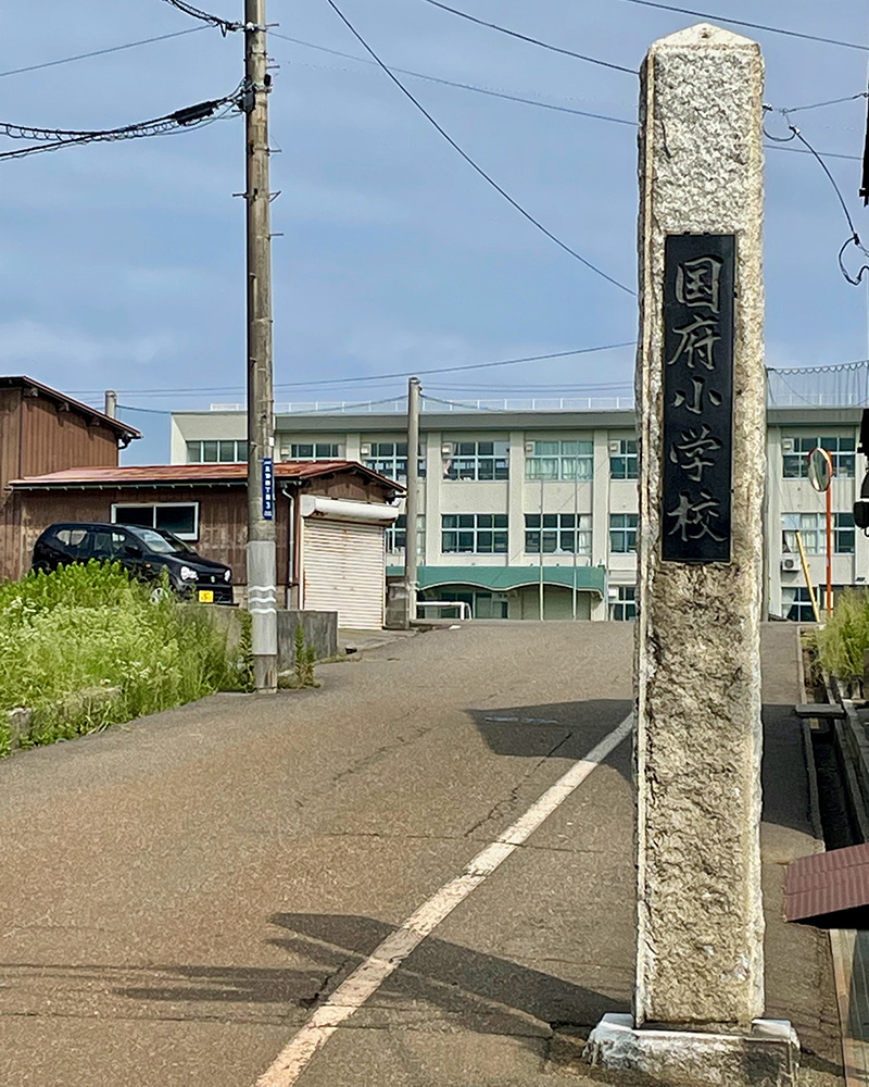 国府小学校の写真