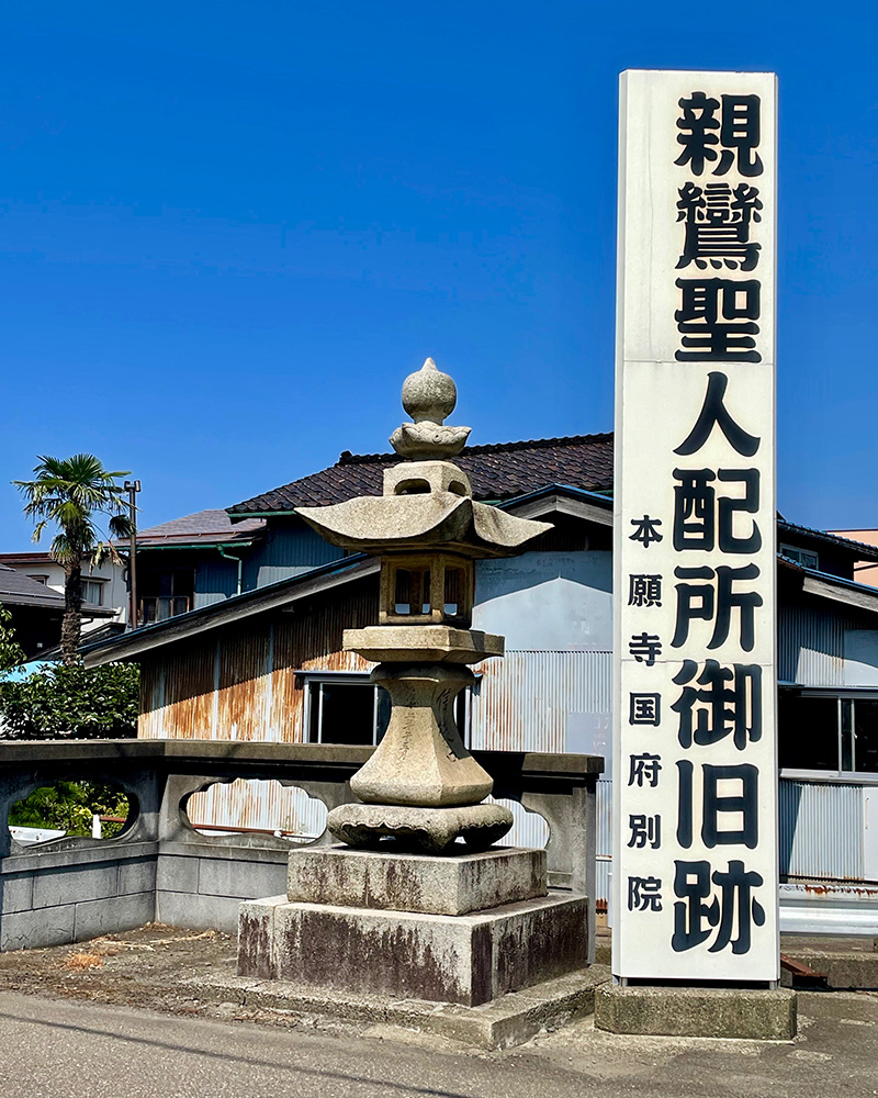 本願寺国府別院に参拝の写真