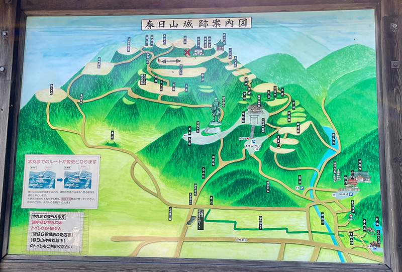 春日山城の全体図の写真