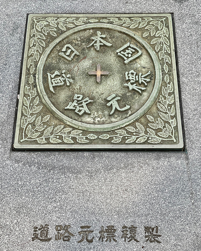 日本橋にある「日本国道路元標」の複製の写真