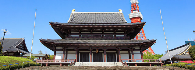家康の葬儀が行われた増上寺(出典:大本山増上寺HP)の写真
