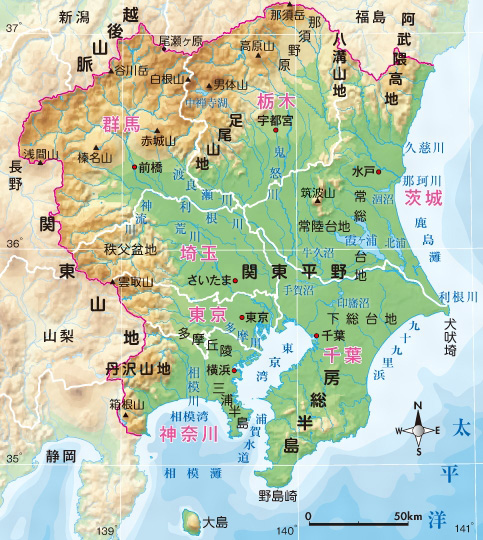 関東の範囲(出典:コトバンク)の写真