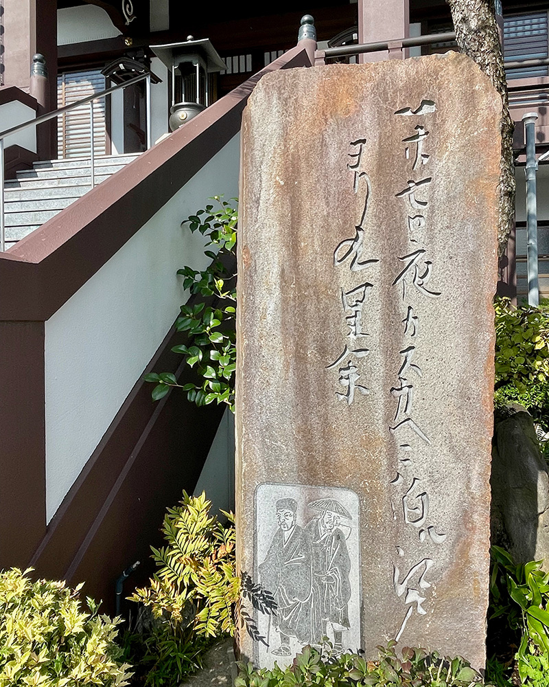 春日部にて、街道沿いには芭蕉の足跡があちこちにあった写真