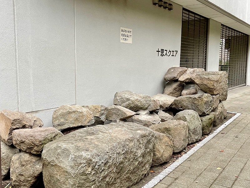 牢屋敷の石垣の写真