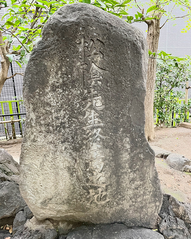 吉田松陰はここで処刑された写真