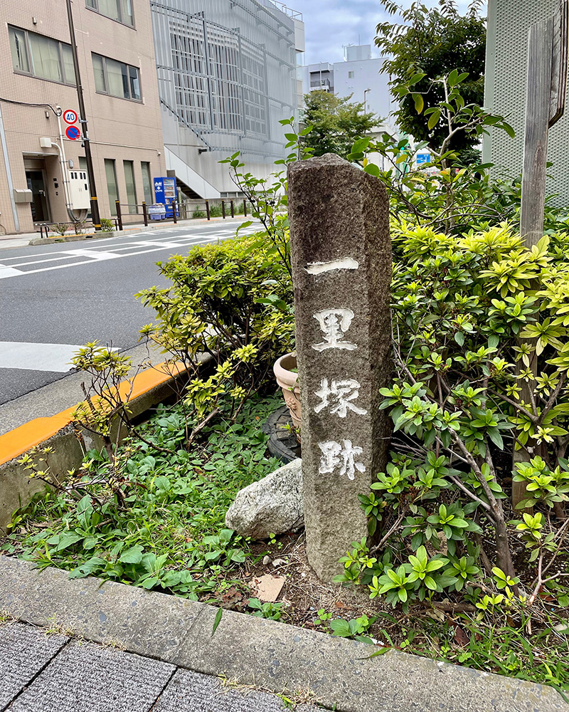 千住の一里塚跡の写真