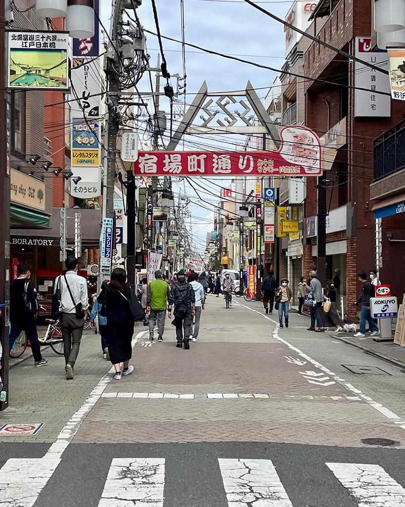 千住の宿場町通りの写真