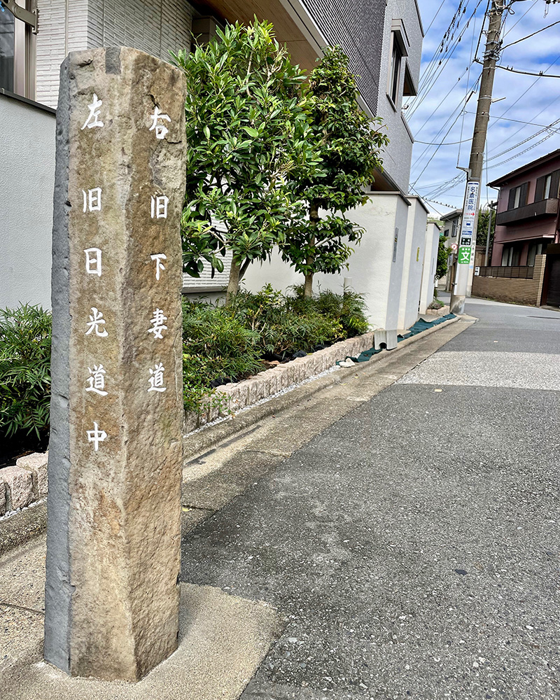 追分の道標の写真