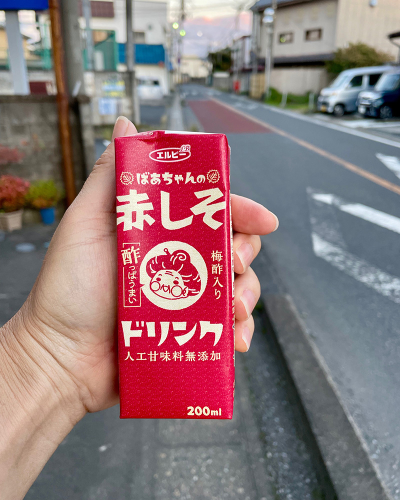 お気に入りのドリンクで充電の写真
