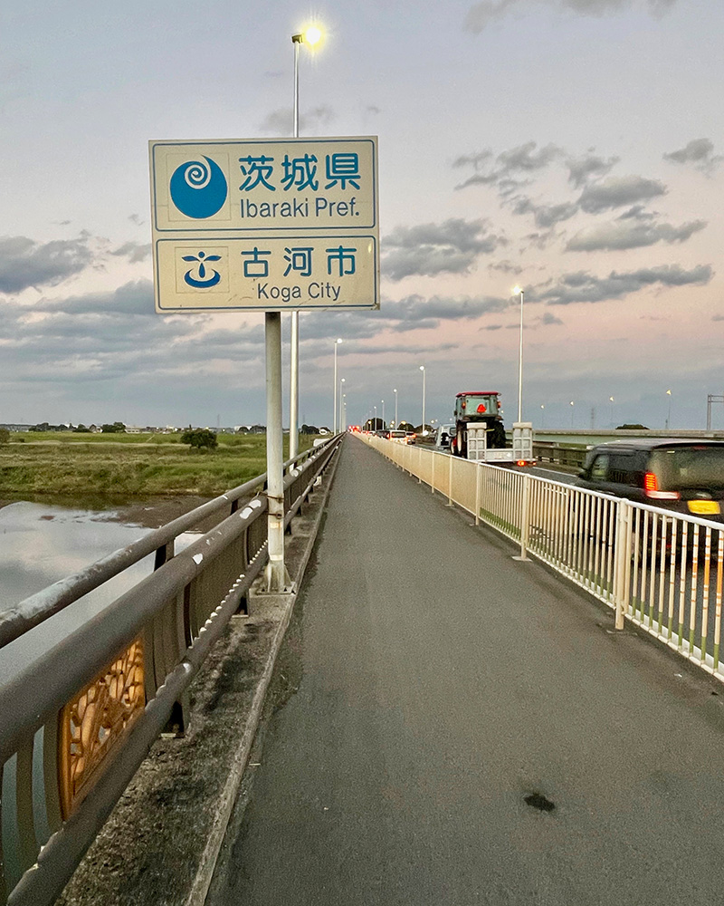 さらば埼玉県!の写真