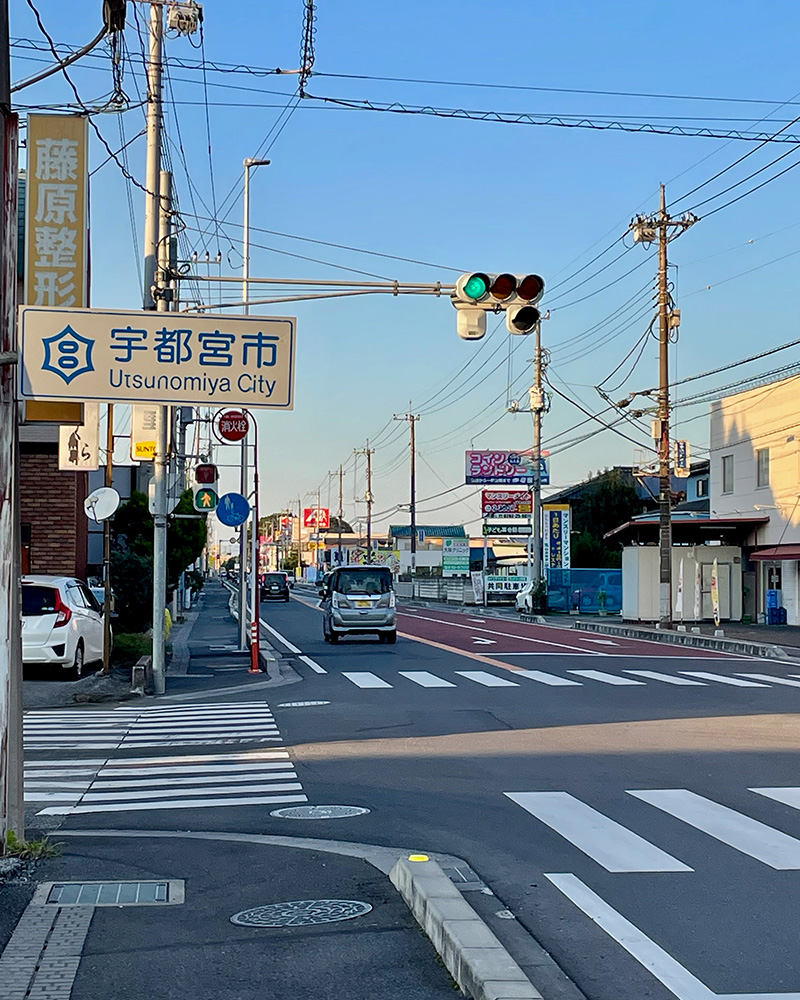宇都宮市に入った。ここからが長い写真