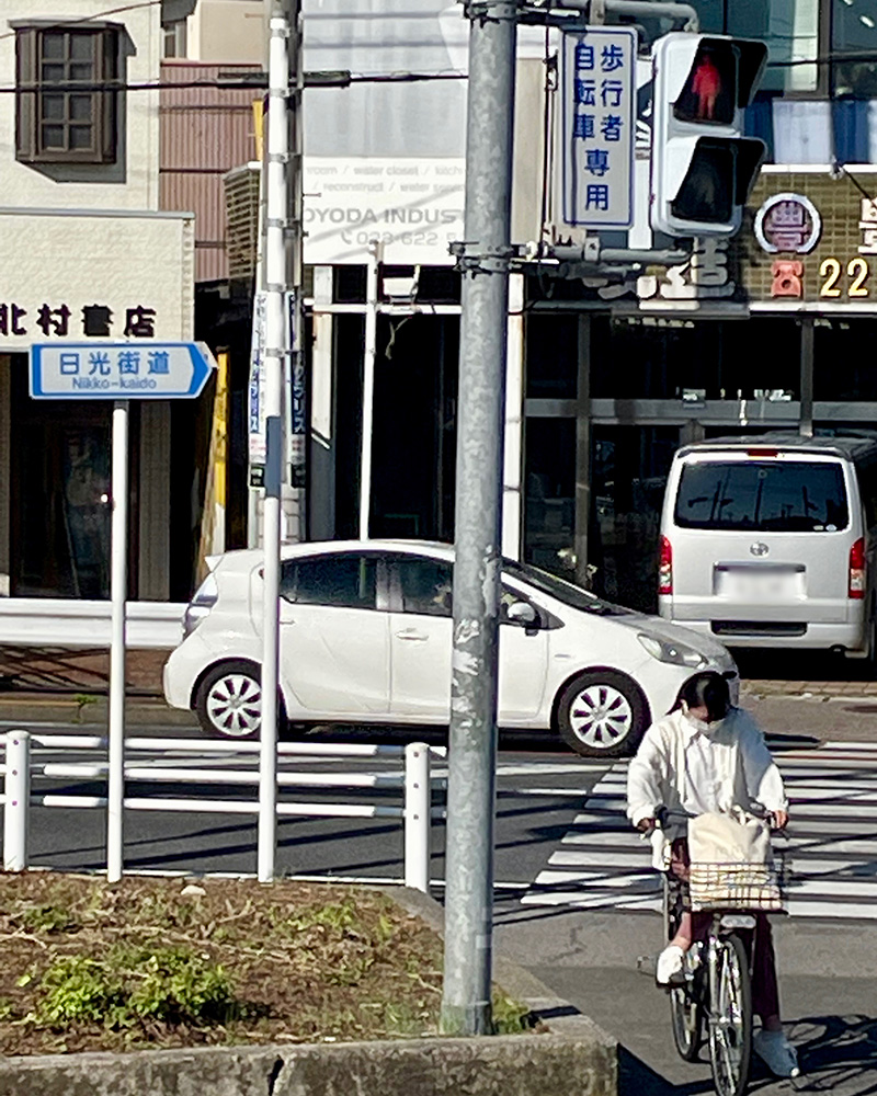 宇都宮で初めて見た「日光街道」の標識の写真