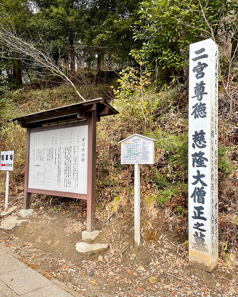 金剛院地蔵堂の入り口の写真