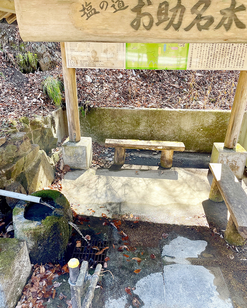 助けの名水の写真