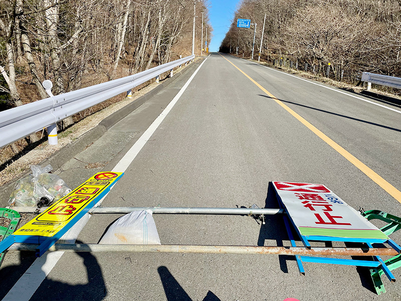 車道に出た、原町方面(海側)は冬季通行止めの写真