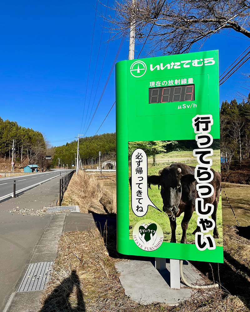 必ず帰ってきてねの写真