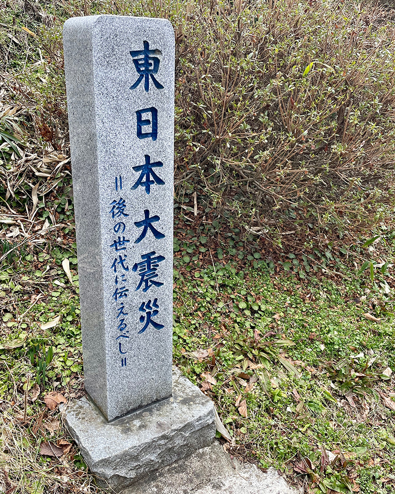 石碑の写真