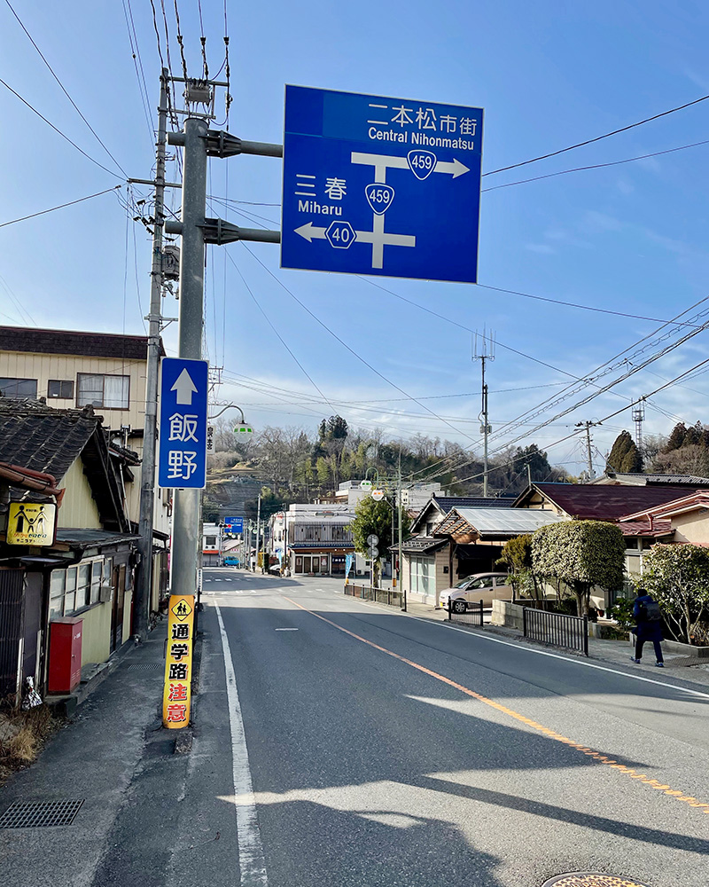 小浜に入った写真