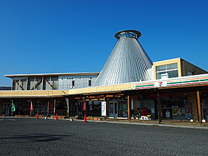 町営温泉施設『湯遊ランドはなわ』の写真