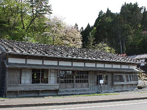 旧笹浪家住宅