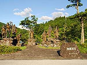 維新の門