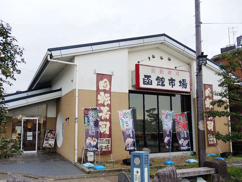 函館市場の写真