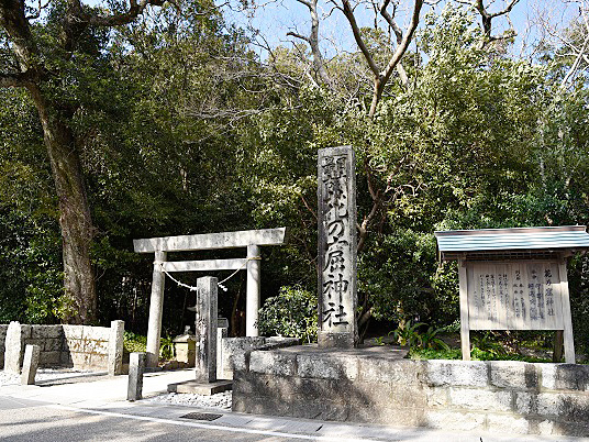 花の窟（はなのいわや）神社の写真