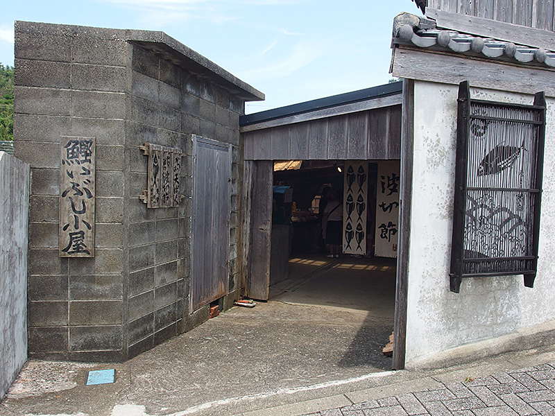 かつおの天ぱく鰹いぶし小屋の写真