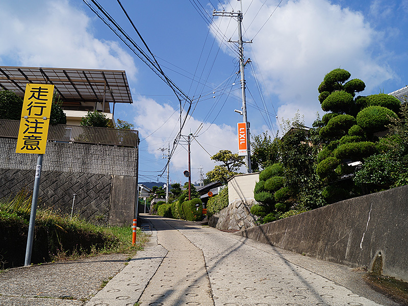 4.坂道が続く