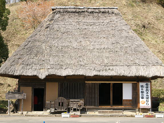 吉四六の家の写真