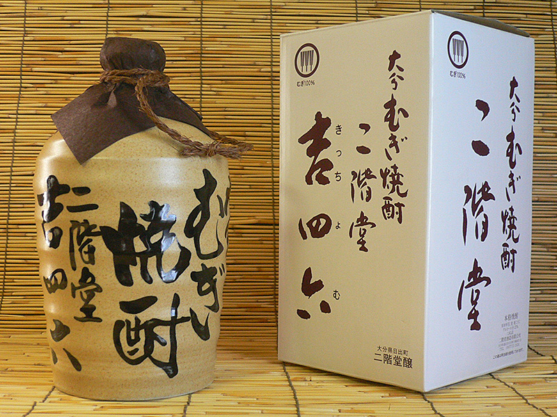麦焼酎「吉四六」の写真