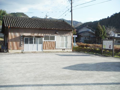 水地公民館の写真
