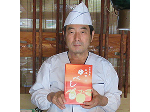 銘人列伝100 土屋 天任堂